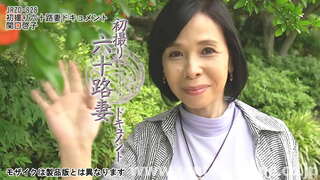 "Sa diha nga ako batan-on, ang tanan mao nga diha sa gugma uban sa akong atngal (mokatawa)"Keiko Sekiguchi 60-ka-tuig-ang panuigon F-cup hamtong nga atngal nindot nga.Siya naminyo sulod sa 35 ka tuig.